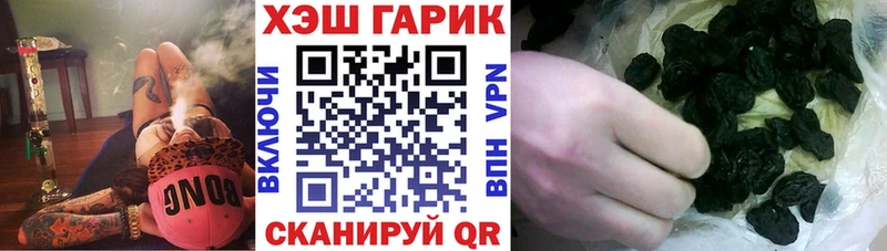 Купить наркоту Медвежьегорск КОКАИН APVP ГАШ Мефедрон
