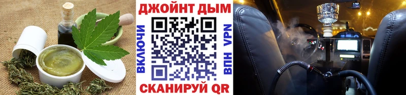 Cannafood марихуана  где купить   Медвежьегорск 