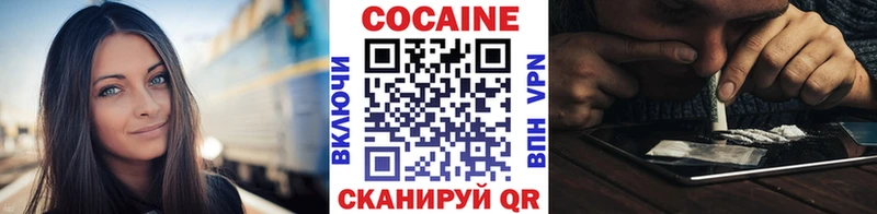 Кокаин Колумбийский Медвежьегорск