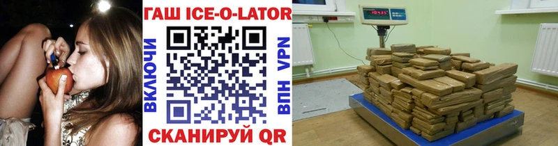 продажа наркотиков  Медвежьегорск  ГАШ убойный 