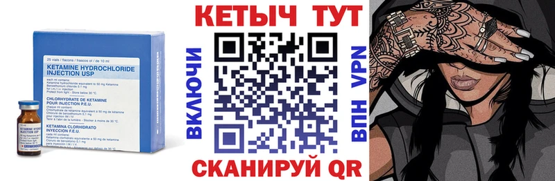 Кетамин ketamine магазин Медвежьегорск