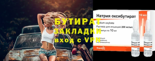 альфа пвп VHQ Белокуриха