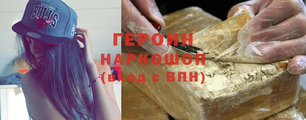 мескалин Богородск