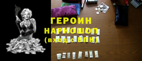 мескалин Богородск