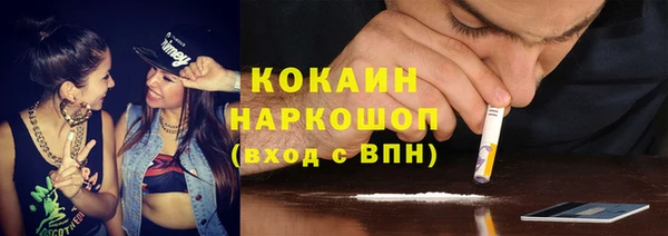 каннабис Богородицк