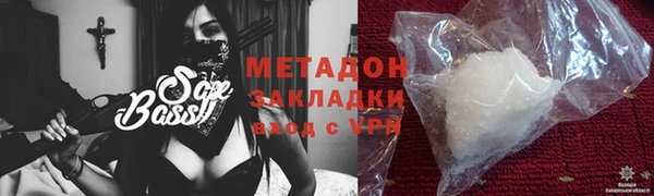 мескалин Богородск