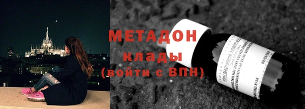 альфа пвп VHQ Белокуриха
