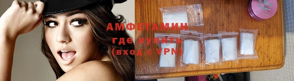 альфа пвп VHQ Белокуриха