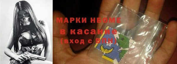 альфа пвп VHQ Белокуриха
