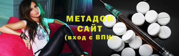 каннабис Богородицк