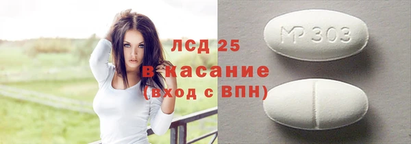 мескалин Богородск