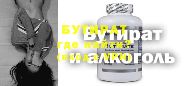 МДМА Богданович