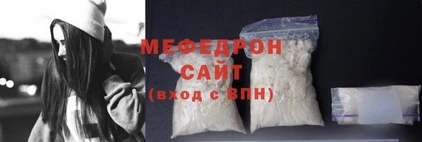 каннабис Богородицк