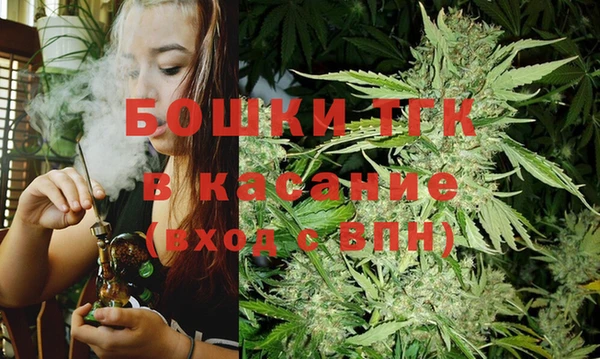 альфа пвп VHQ Белокуриха