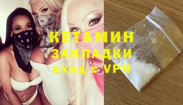 мескалин Богородск