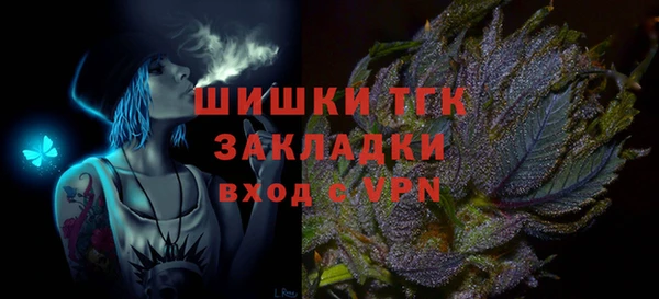 альфа пвп VHQ Белокуриха