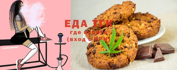 альфа пвп VHQ Белокуриха