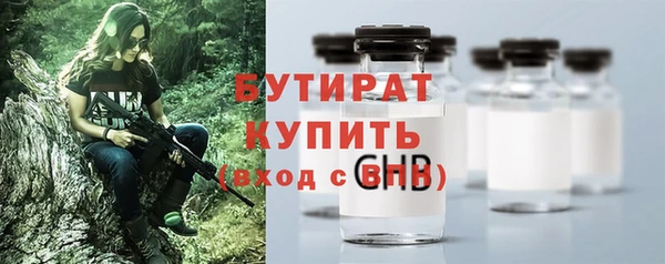 каннабис Богородицк