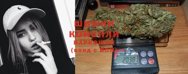 альфа пвп VHQ Белокуриха