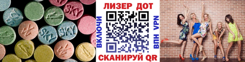 ЛСД экстази ecstasy  Медвежьегорск 
