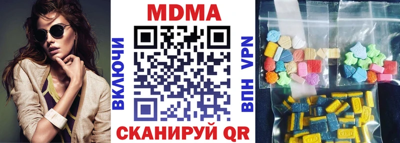 МЕГА ССЫЛКА  Медвежьегорск  MDMA Molly 