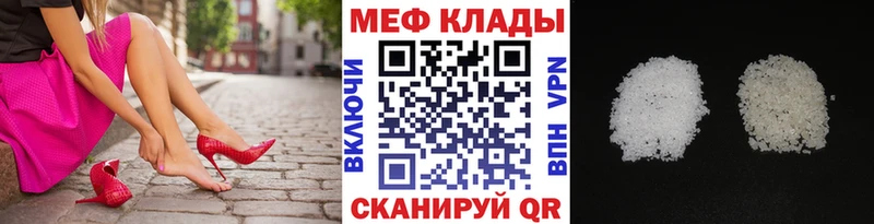 Меф кристаллы  Медвежьегорск 