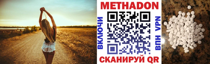 Метадон белоснежный  Медвежьегорск 