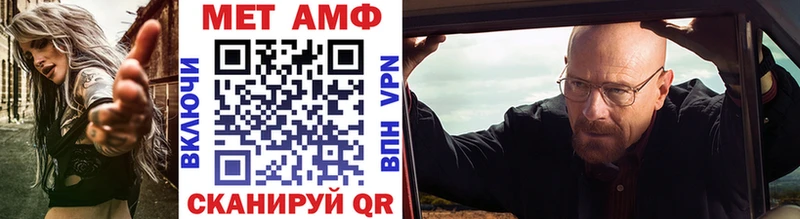 МЕТАМФЕТАМИН пудра  Медвежьегорск 