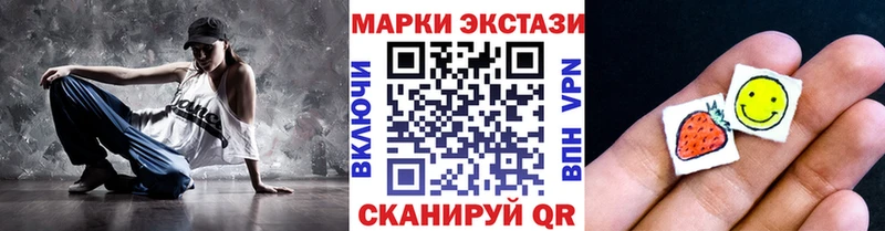 Марки 25I-NBOMe 1,8мг Медвежьегорск