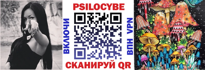 Галлюциногенные грибы ЛСД  Медвежьегорск 